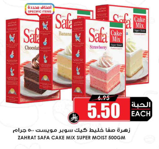 Banana Strawberry available at Prime Supermarket in KSA, Saudi Arabia, Saudi - Jazan