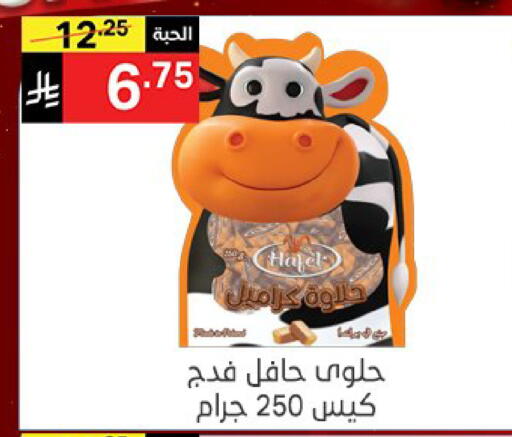 available at Noori Supermarket in KSA, Saudi Arabia, Saudi - Jeddah