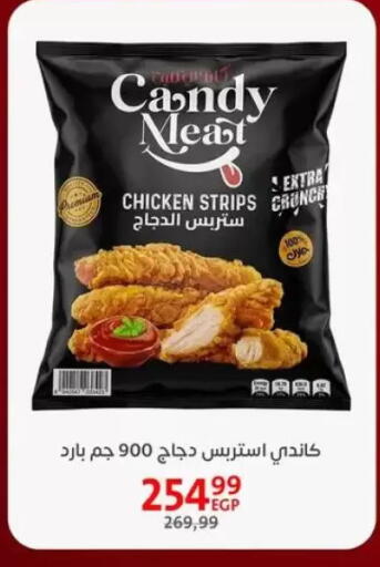 available at Arab DownTown in Egypt - Cairo