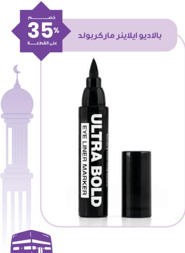 available at Innova Health Care in KSA, Saudi Arabia, Saudi - Al Khobar