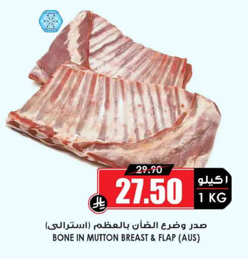 available at أسواق النخبة in مملكة العربية السعودية, السعودية, سعودية - سكاكا