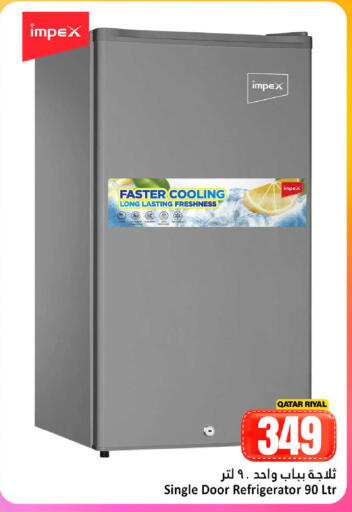 available at Dana Hypermarket in Qatar - Al Wakra
