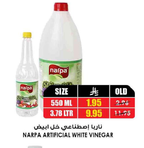 available at أسواق النخبة in مملكة العربية السعودية, السعودية, سعودية - الباحة
