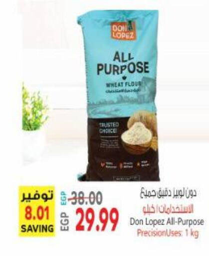 available at Al Hussieny Super Market in Egypt - Cairo