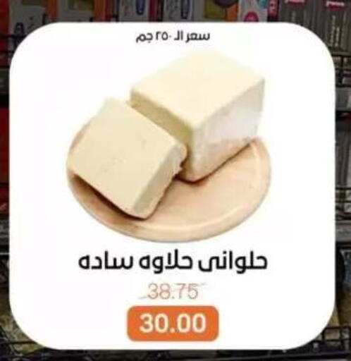 available at بيت الجملة in Egypt - القاهرة