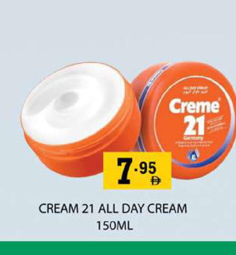 available at زين مارت سوبرماركت in الإمارات العربية المتحدة , الامارات - رَأْس ٱلْخَيْمَة