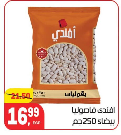 available at هايبر المنصورة in Egypt - القاهرة