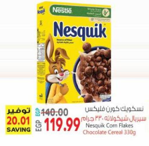available at Al Hussieny Super Market in Egypt - Cairo