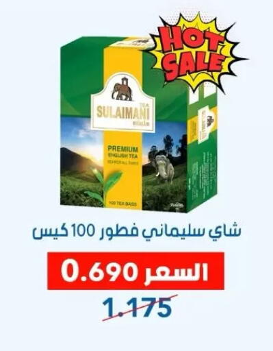 available at Dahiyat Abdullah Al Salem and Mansourieh Cooperative Society in Kuwait - Jahra Governorate