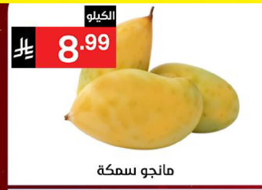 available at نوري سوبر ماركت‎ in مملكة العربية السعودية, السعودية, سعودية - مكة المكرمة