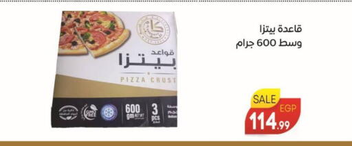 available at Al Hussieny Super Market in Egypt - Cairo