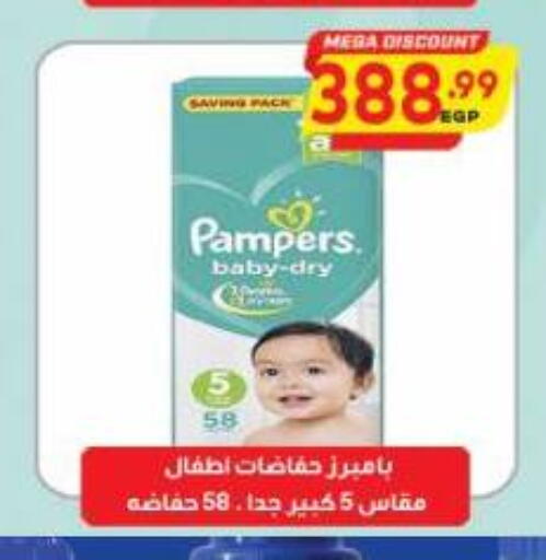 available at Al Hussieny Super Market in Egypt - Cairo