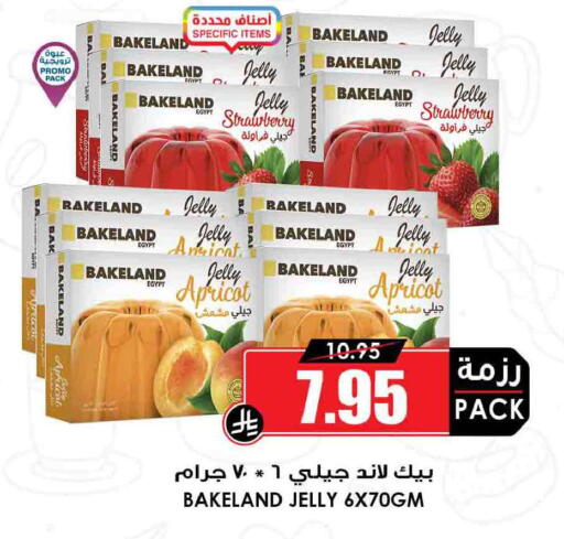 Strawberry Apricot available at Prime Supermarket in KSA, Saudi Arabia, Saudi - Khamis Mushait