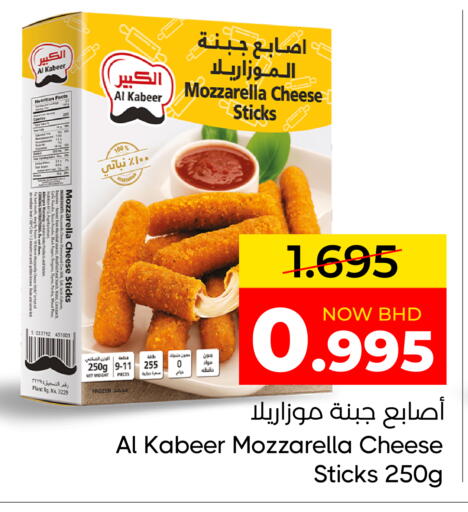 available at مركز دي تو دي للتخفيضات in البحرين