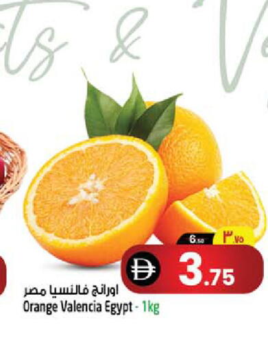 Orange from Egypt available at سفاري هايبر ماركت in الإمارات العربية المتحدة , الامارات - رَأْس ٱلْخَيْمَة
