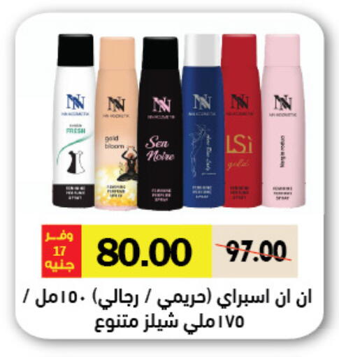 available at Royal House in Egypt - Cairo
