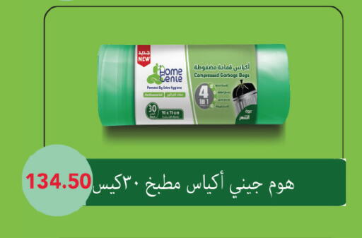 available at Royal House in Egypt - Cairo