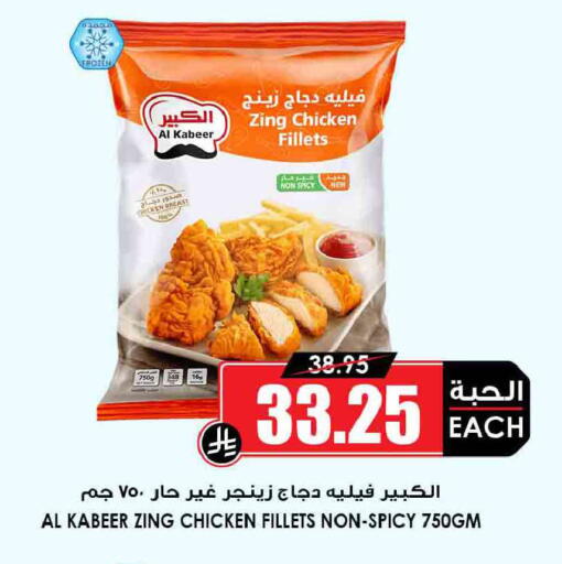 available at أسواق النخبة in مملكة العربية السعودية, السعودية, سعودية - رفحاء
