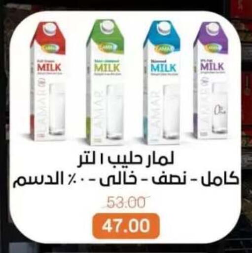 available at بيت الجملة in Egypt - القاهرة