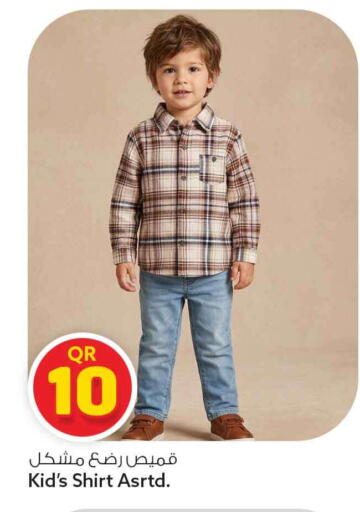 available at Safari Hypermarket in Qatar - Al Rayyan
