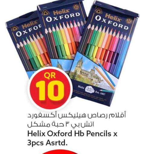 available at Safari Hypermarket in Qatar - Al Rayyan