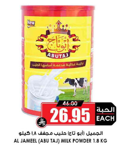 available at أسواق النخبة in مملكة العربية السعودية, السعودية, سعودية - تبوك