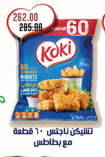 available at Royal House in Egypt - Cairo