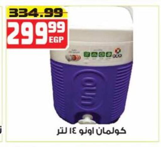 available at هايبر موسى in Egypt - القاهرة