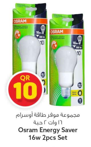available at Safari Hypermarket in Qatar - Al Rayyan