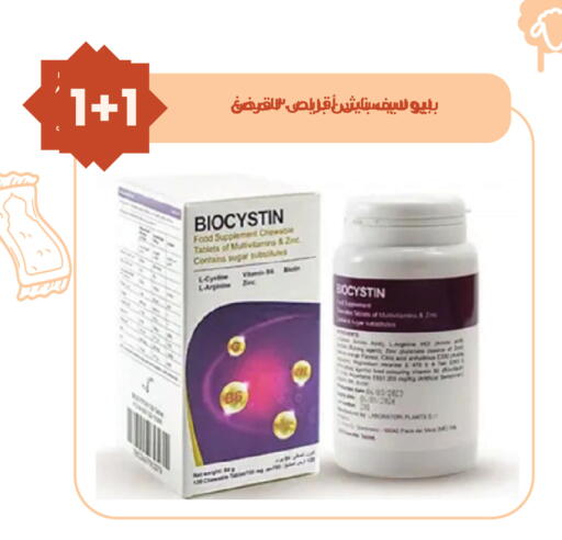 available at صيدليات انوفا in مملكة العربية السعودية, السعودية, سعودية - تبوك