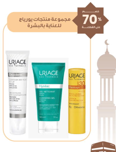 available at صيدليات انوفا in مملكة العربية السعودية, السعودية, سعودية - عرعر