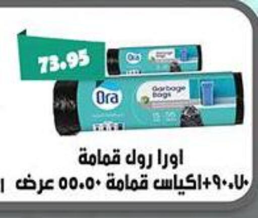 available at Abu Saleh Dairy Market in Egypt - Cairo