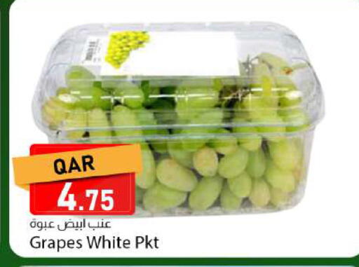 Grapes available at دانا ماركت in قطر - الضعاين