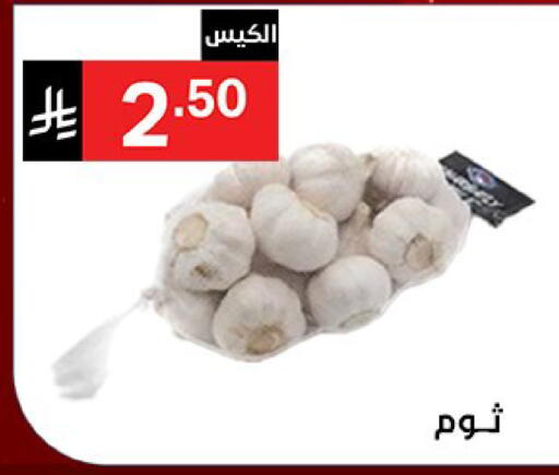 available at نوري سوبر ماركت‎ in مملكة العربية السعودية, السعودية, سعودية - مكة المكرمة
