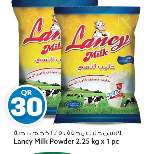 available at Safari Hypermarket in Qatar - Al Shamal