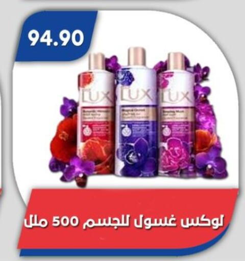 available at Bassem Market in Egypt - Cairo