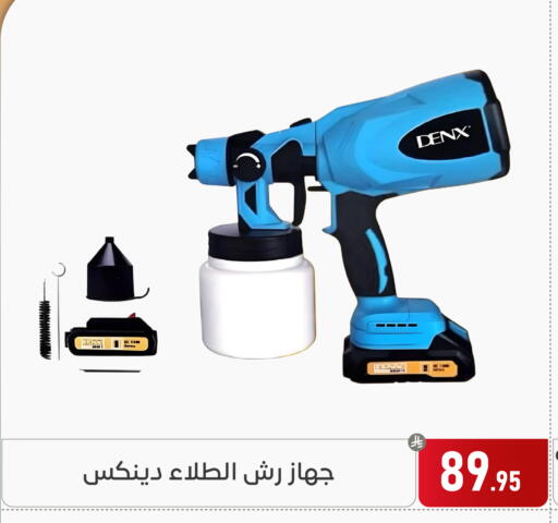 available at Family Discount in KSA, Saudi Arabia, Saudi - Dammam
