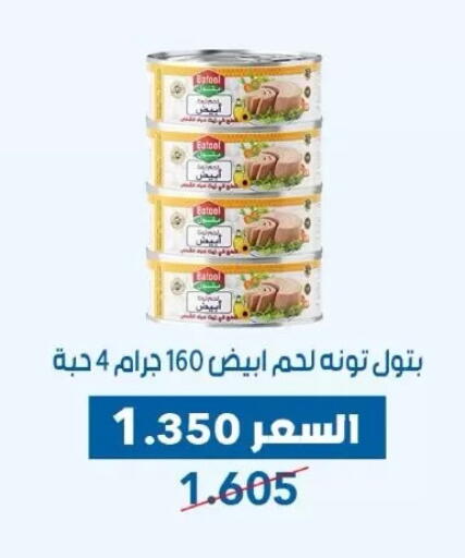 available at Dahiyat Abdullah Al Salem and Mansourieh Cooperative Society in Kuwait - Jahra Governorate
