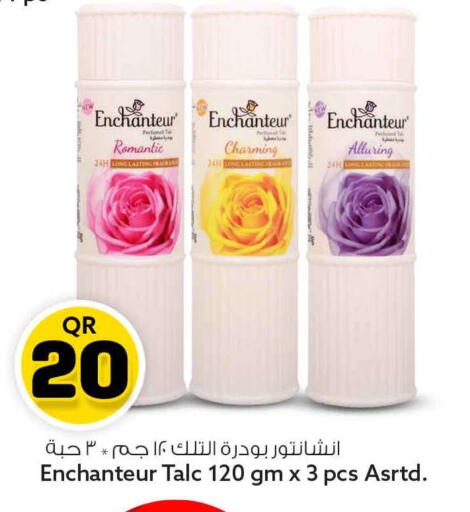 available at Safari Hypermarket in Qatar - Al Rayyan