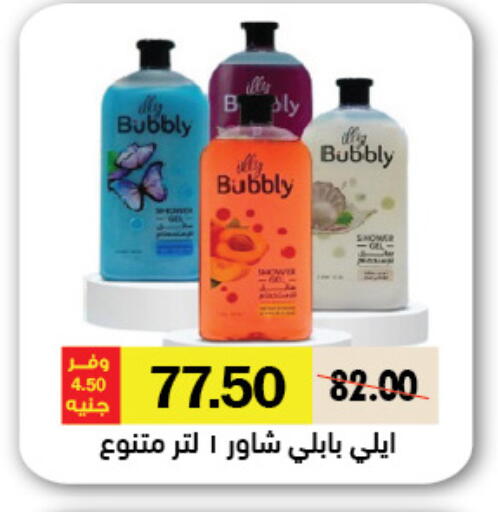 available at Royal House in Egypt - Cairo