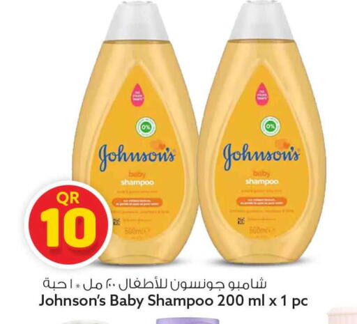 available at Safari Hypermarket in Qatar - Doha