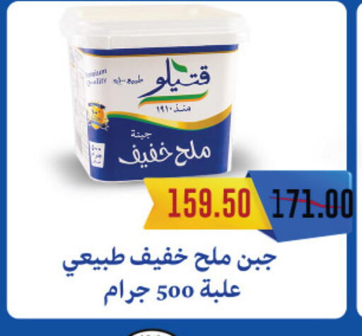 available at Royal House in Egypt - Cairo