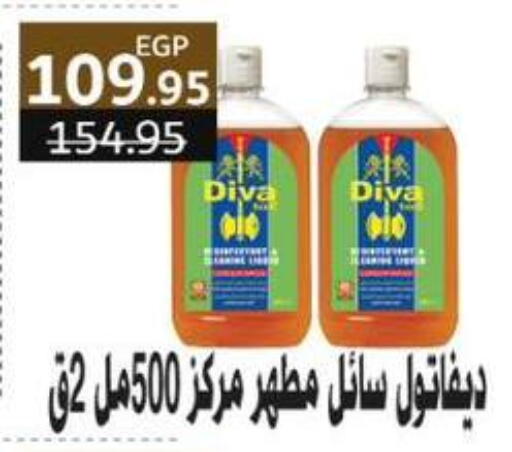 available at Flamingo Hyper Market in Egypt - Cairo