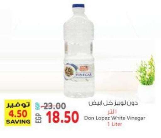 available at Al Hussieny Super Market in Egypt - Cairo