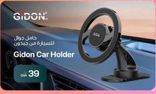 available at RP Tech in Qatar - Al Rayyan