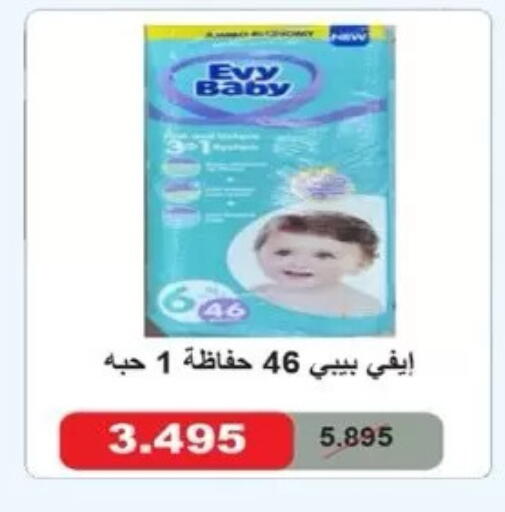 available at Dahiyat Abdullah Al Salem and Mansourieh Cooperative Society in Kuwait - Jahra Governorate