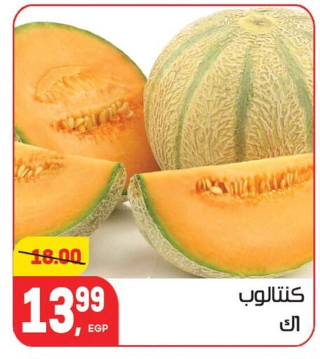 available at Hyper El Mansoura Shobra in Egypt - Cairo