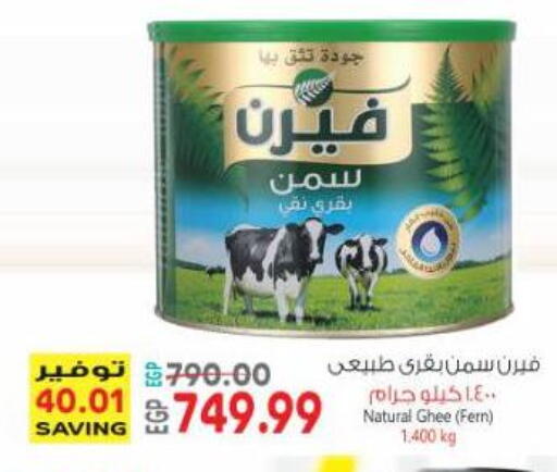 available at Al Hussieny Super Market in Egypt - Cairo