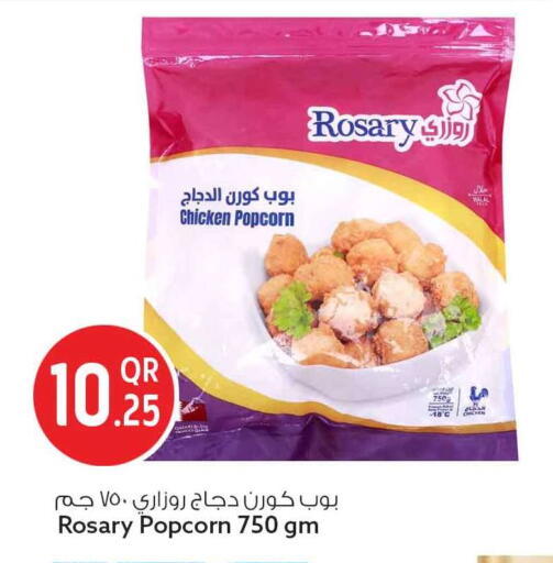 available at Safari Hypermarket in Qatar - Umm Salal