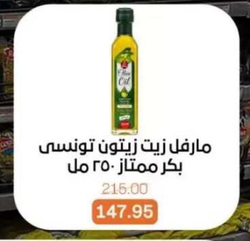 available at بيت الجملة in Egypt - القاهرة